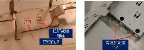 钣金设计经验总结